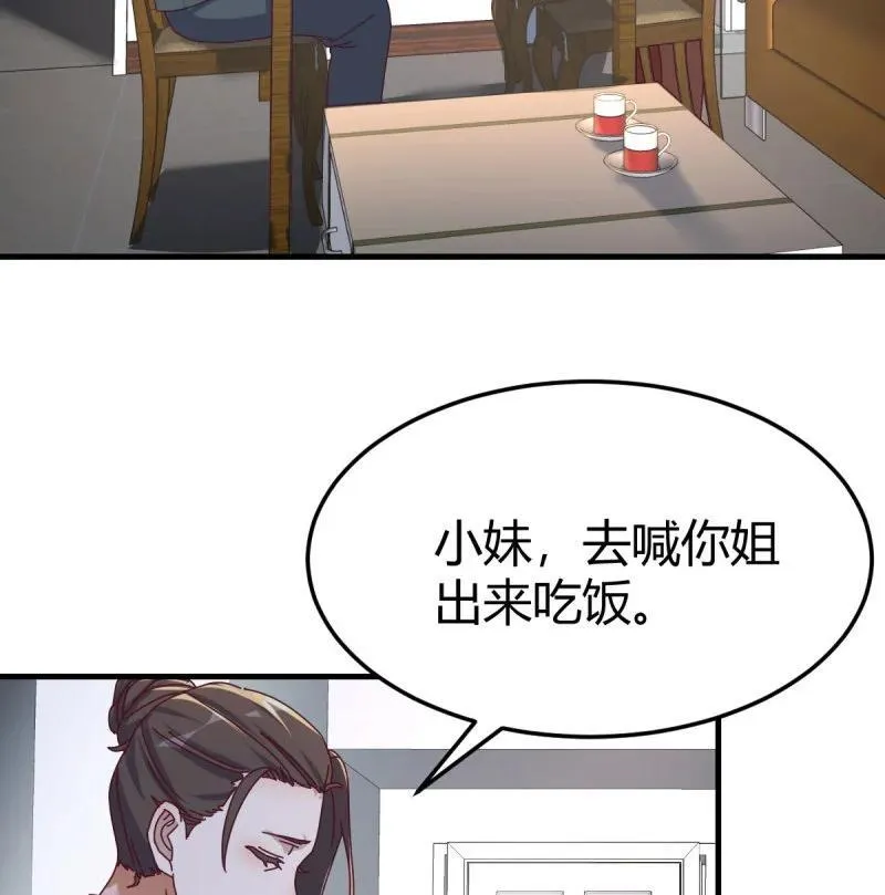 阴霾58