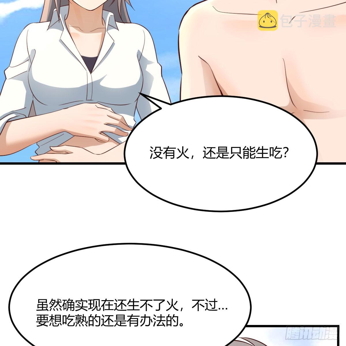 被照顾的感觉45