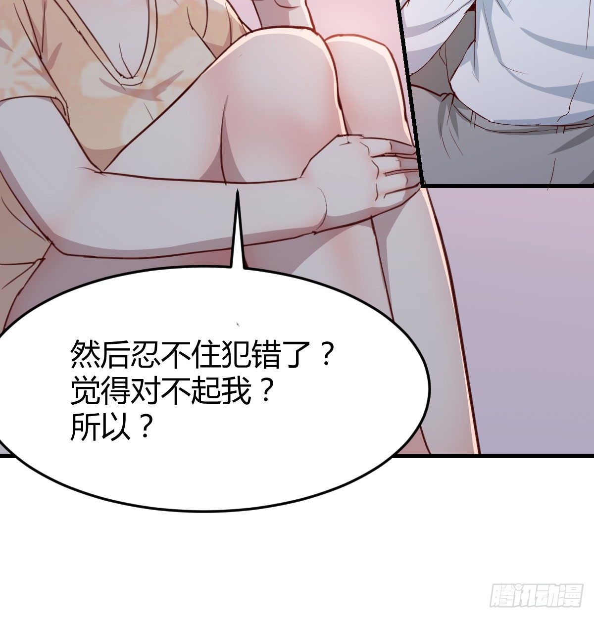 吐露心声26