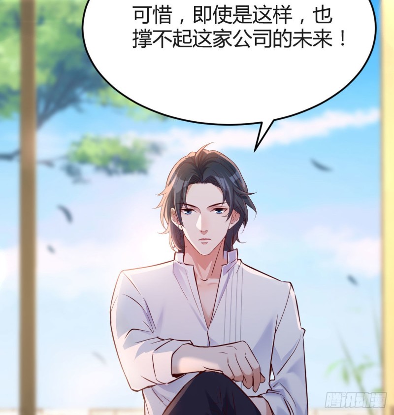 我们家的男人26