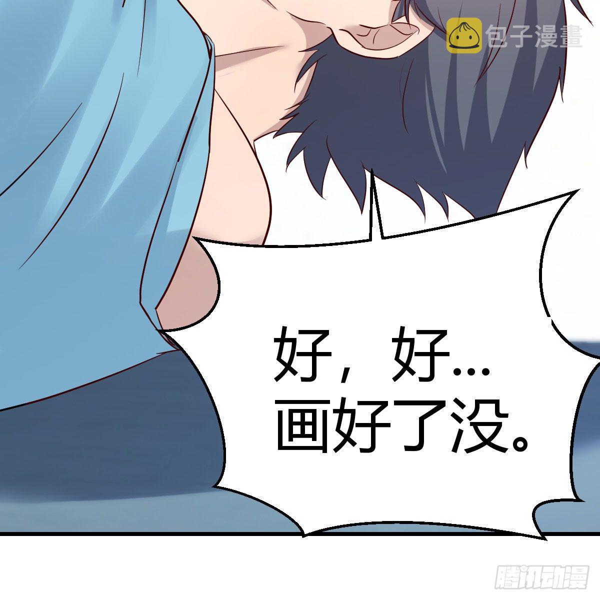 不要乱动！47