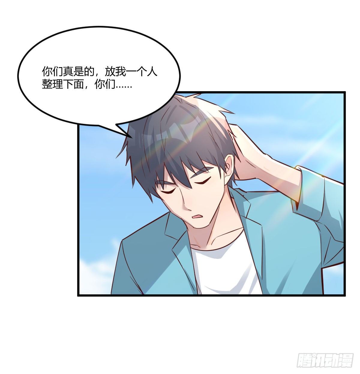 目标：人工岛特训0127