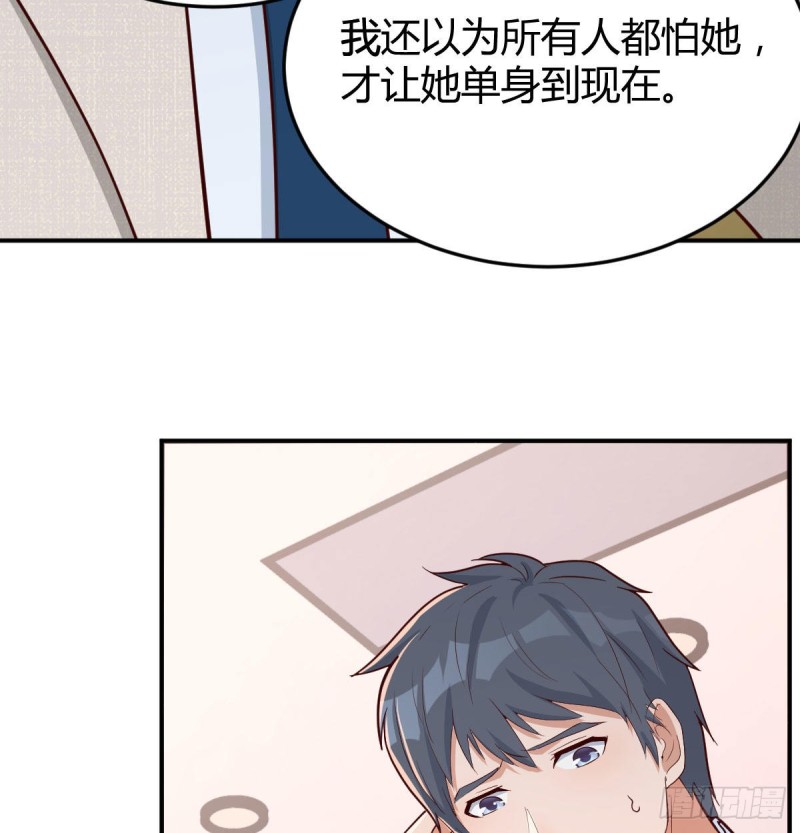 我女儿是单身狗17