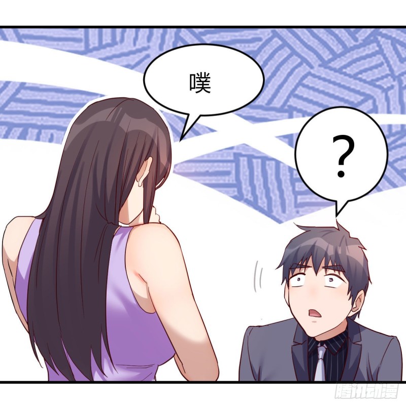 恋爱心理学1