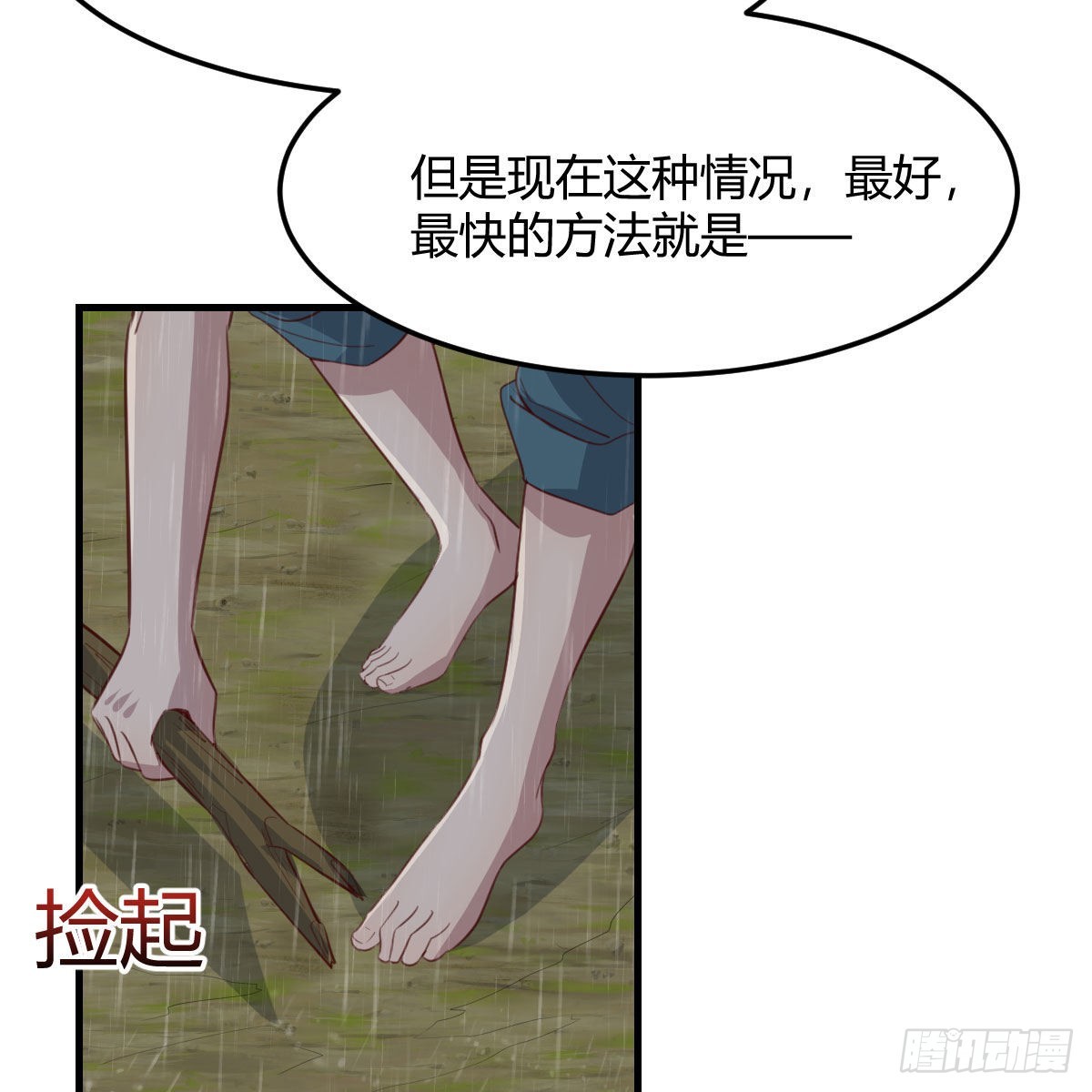 开始反击26