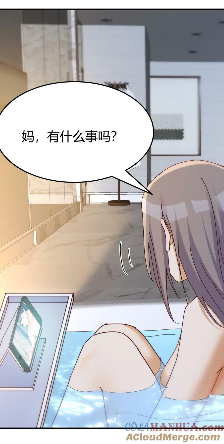 289 妈想和你聊聊32
