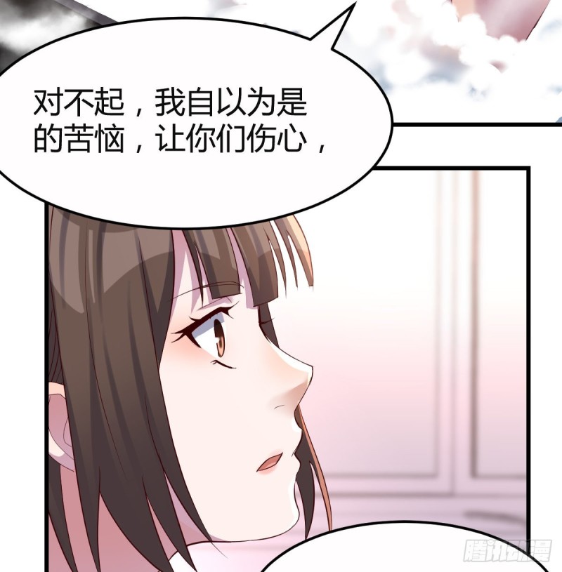 凡尔赛式道歉13