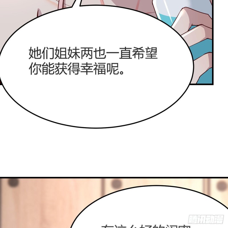 女人何苦为难女人42