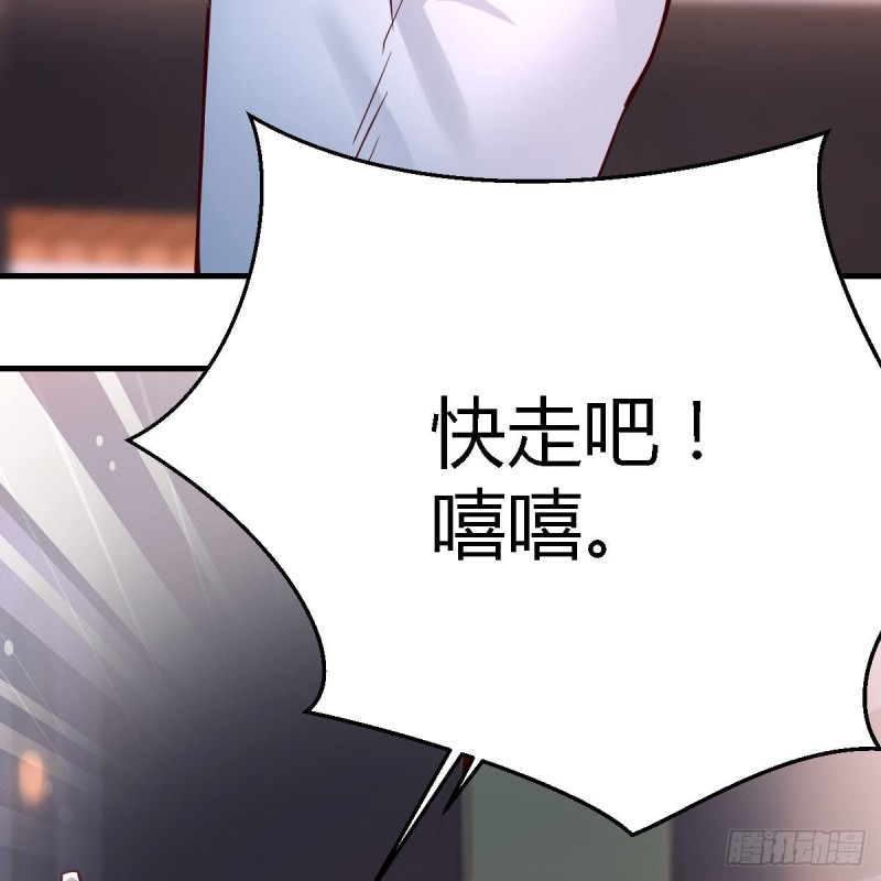 妹妹很坚持63