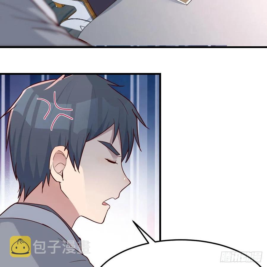 整装待发58