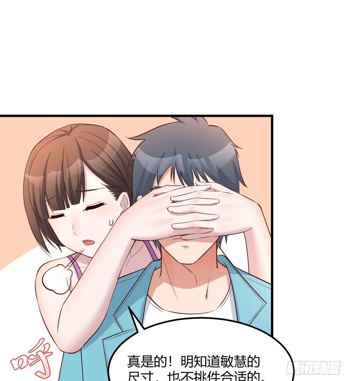 目标：人工岛特训0254