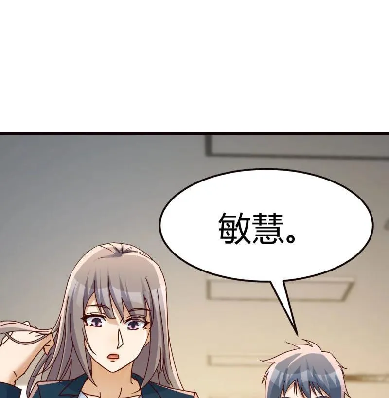 求助表姐13