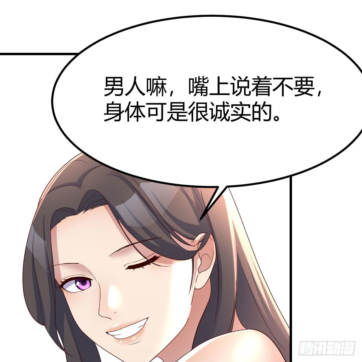 目标：人工岛特训0149
