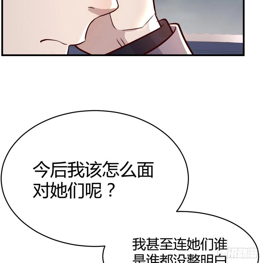连更第三天32