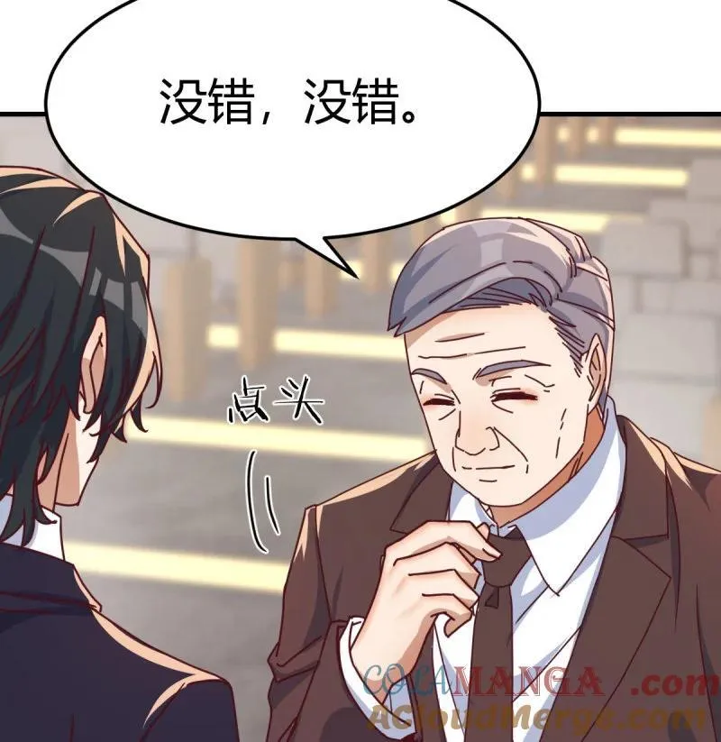 被曝光了9
