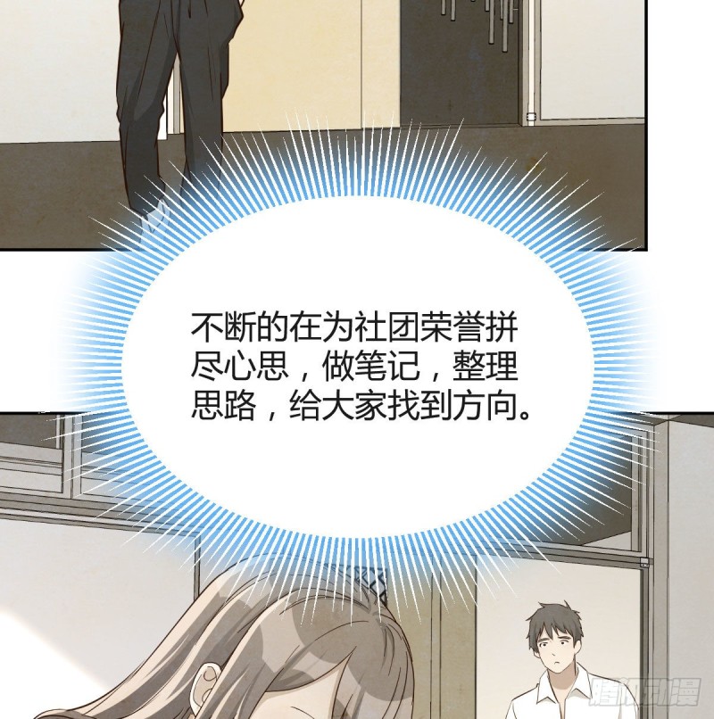 Boss要和婷婷通话31