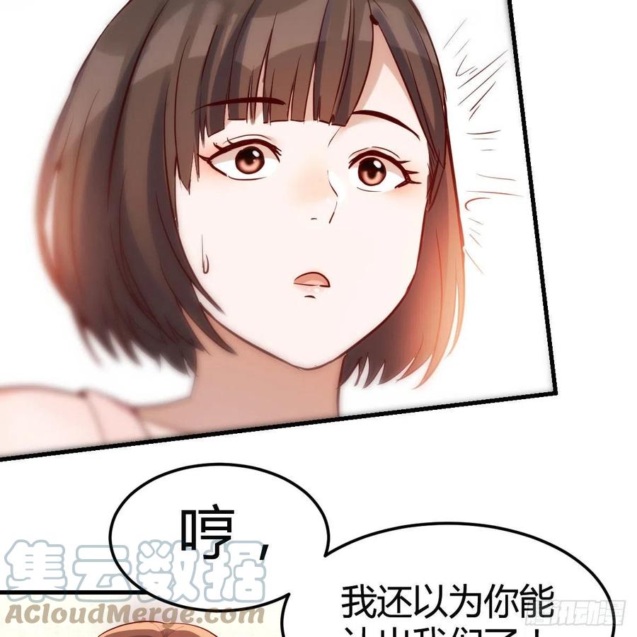真心话30