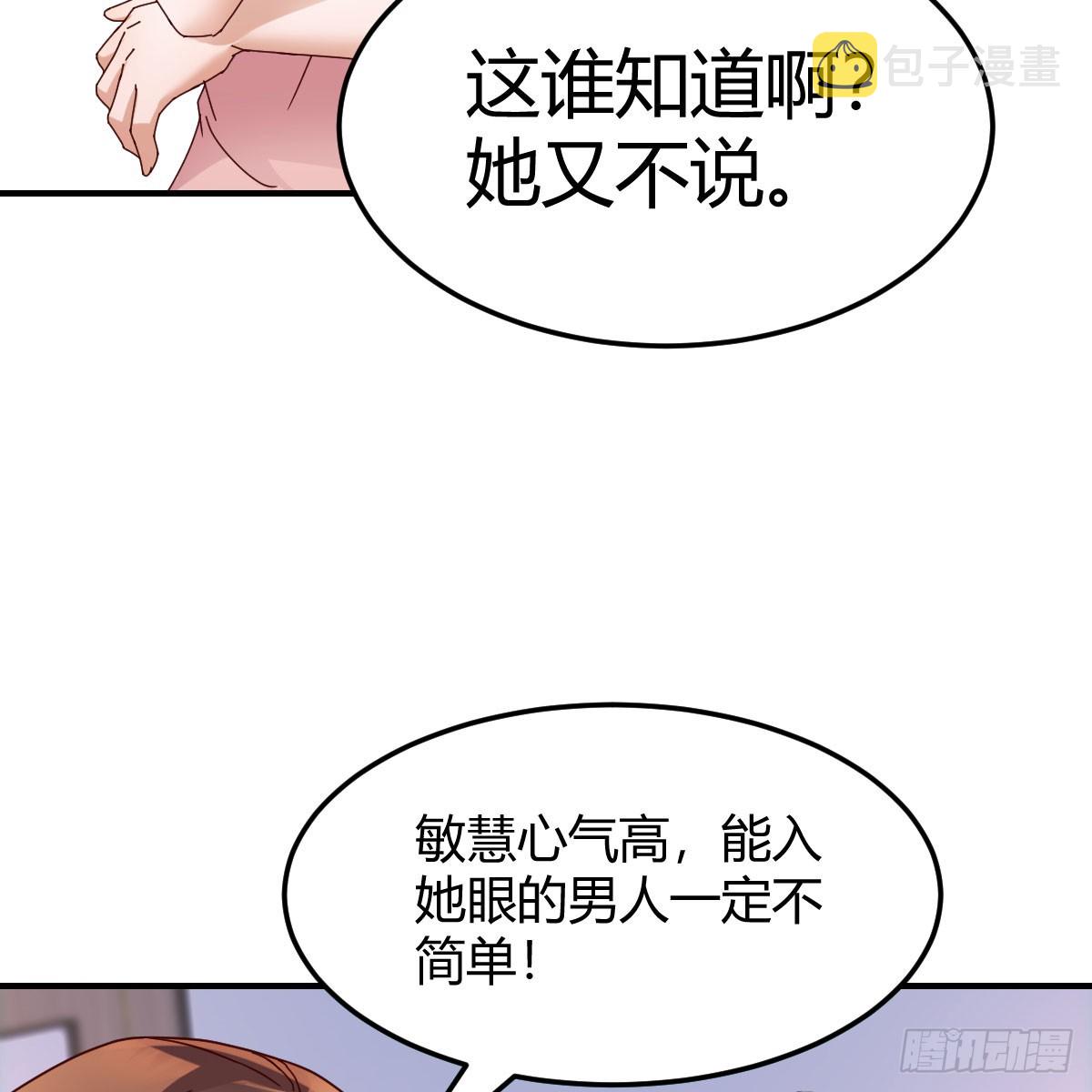 姐妹谈心27