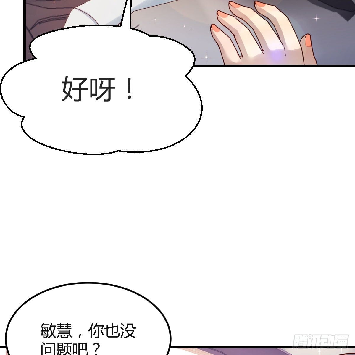 步步为营58