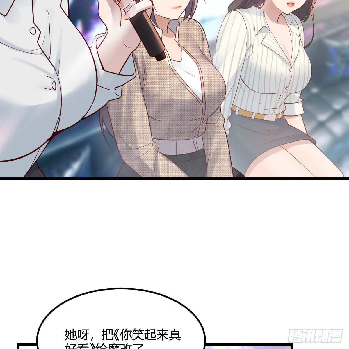 接姐姐回来58