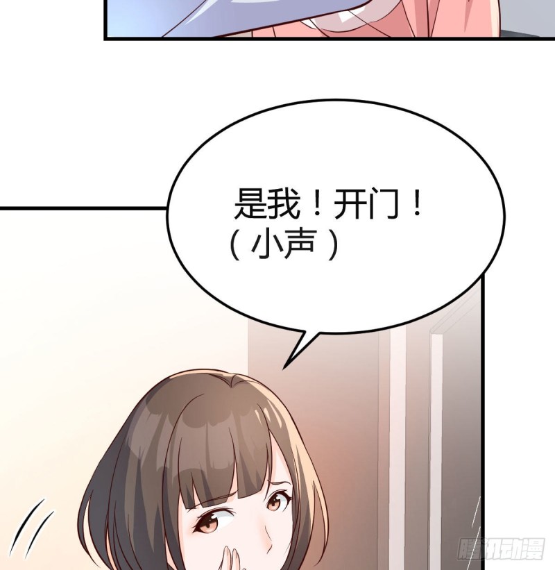展现技术的时候到了43
