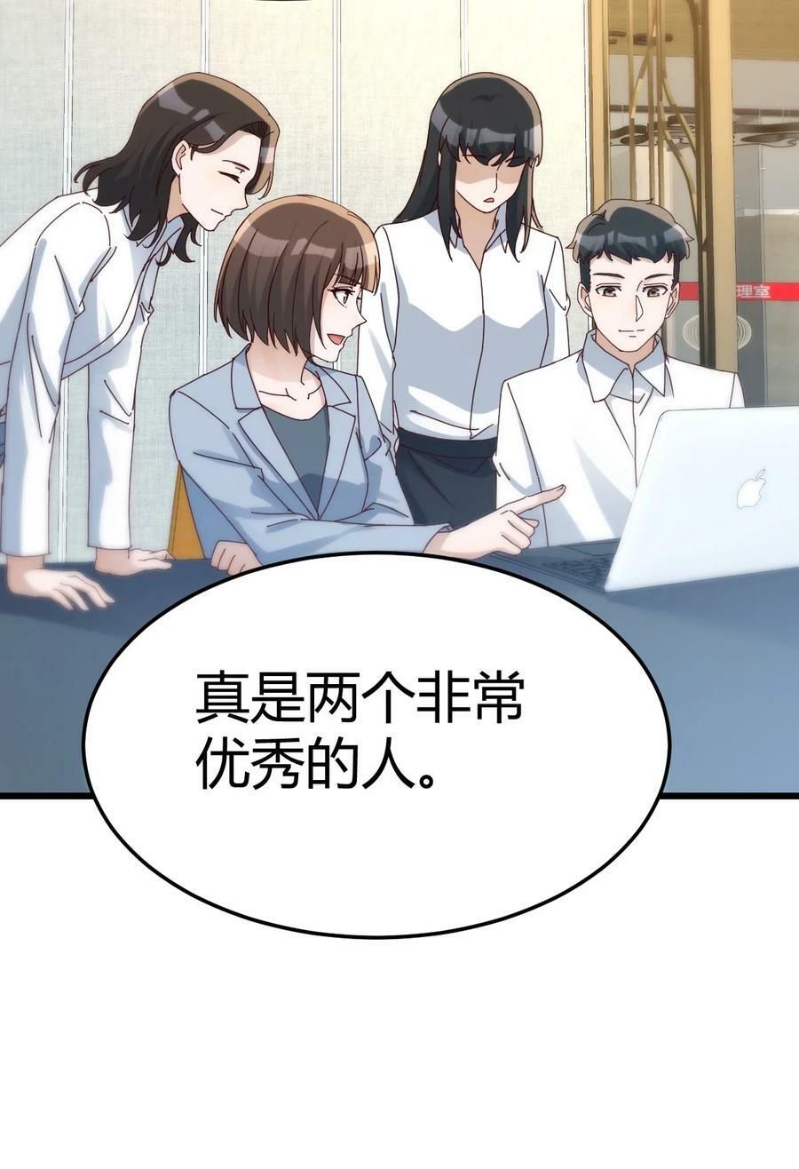293 想清楚了吗19