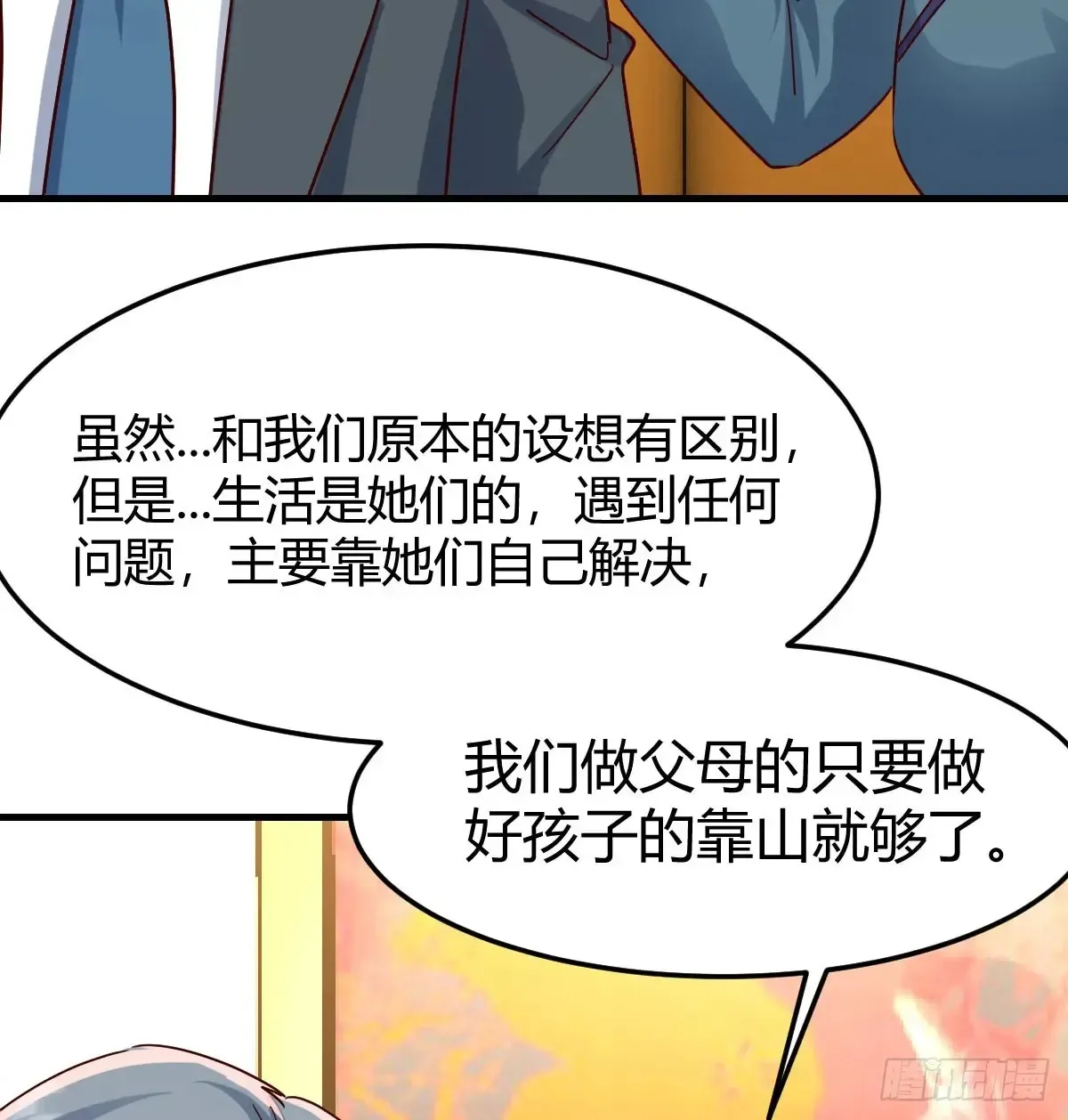 熟能生巧54