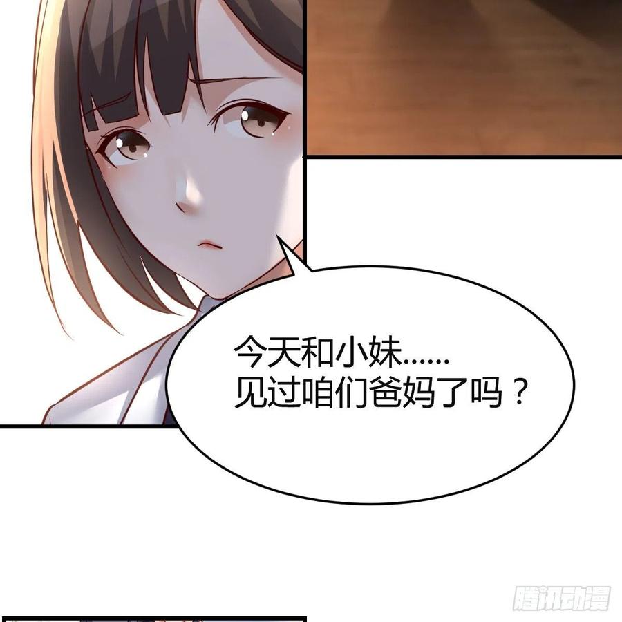 连更第六天！23