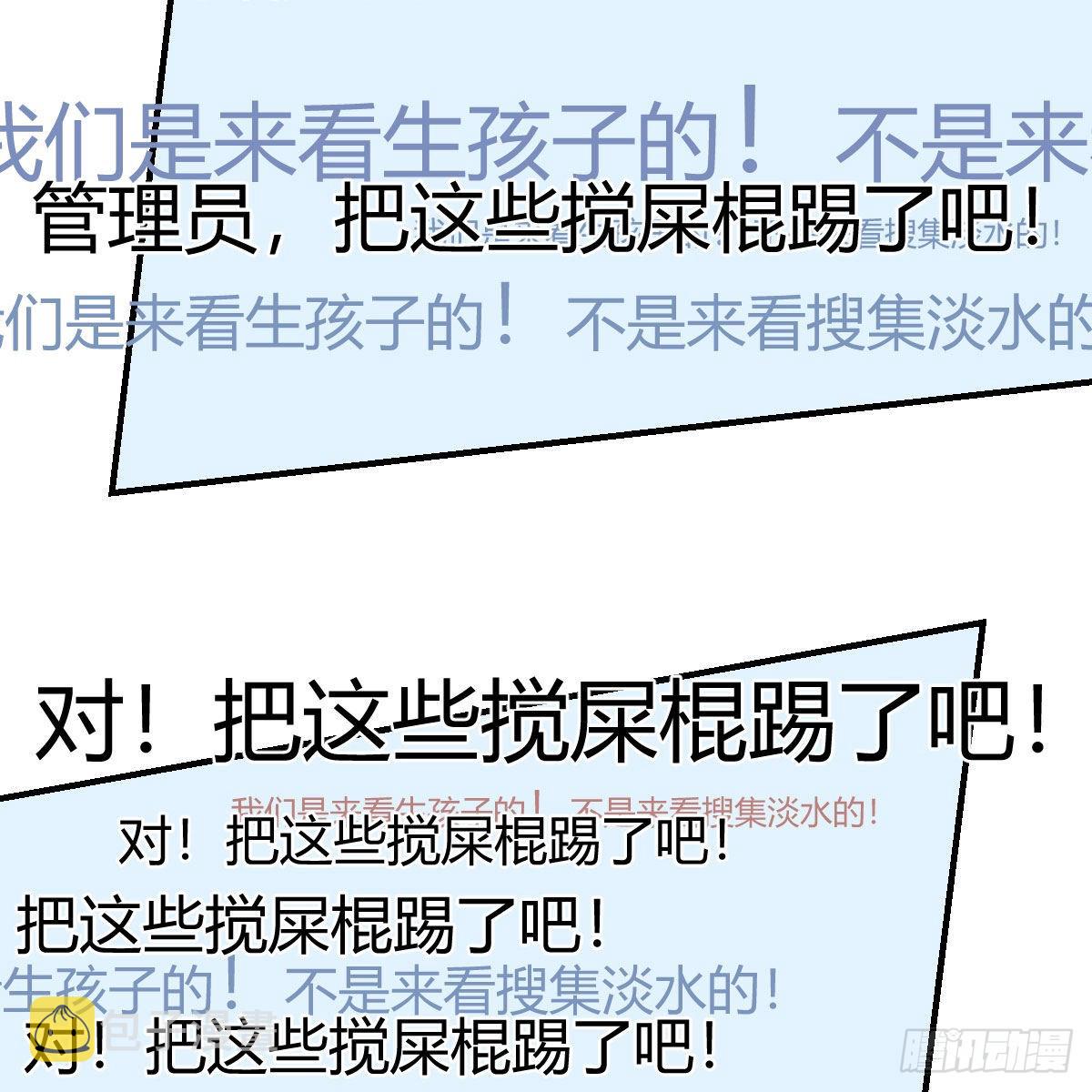 开始反击19