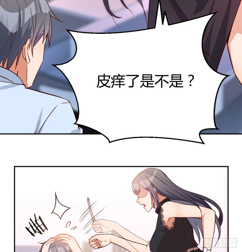 BOSS的压抑28