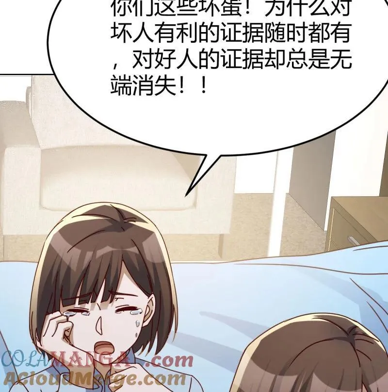 阴霾36