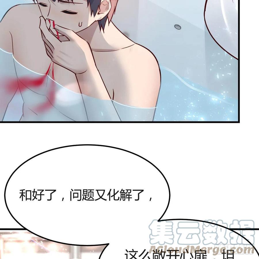 坦诚相对21