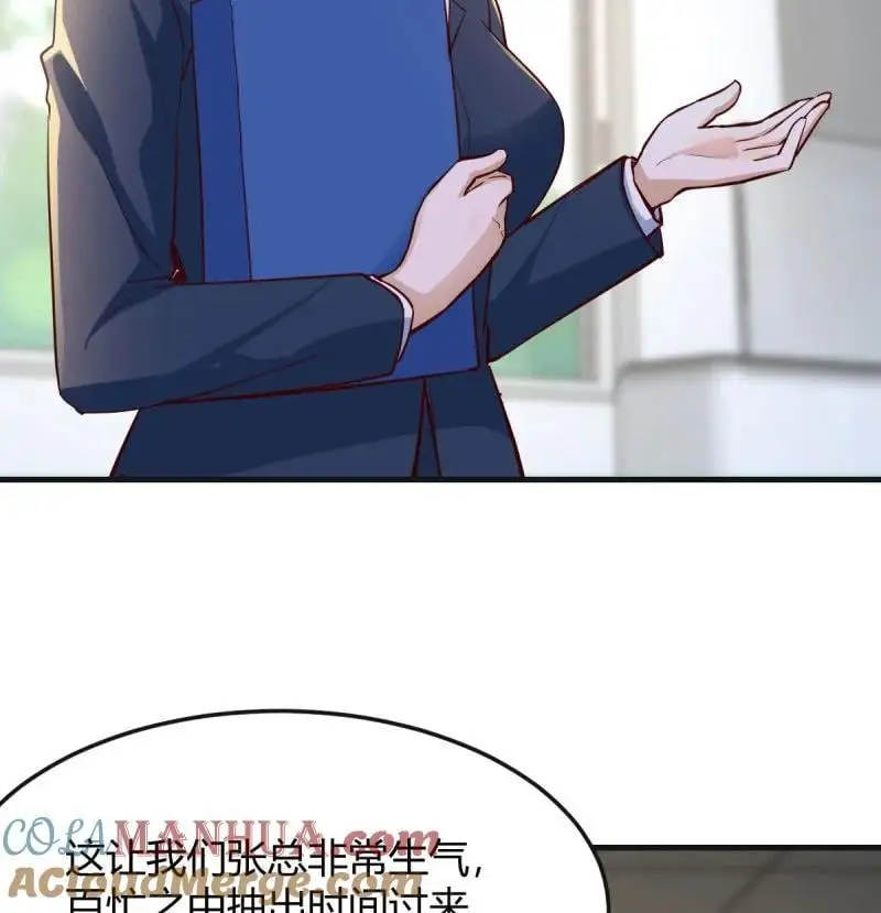 327 颠倒黑白24