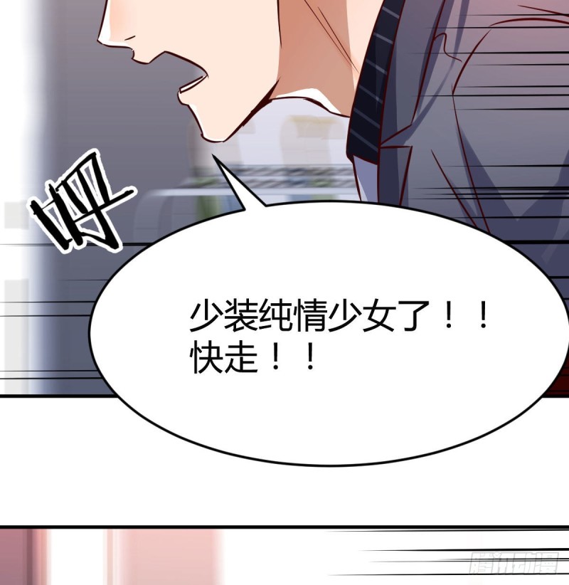 恋爱心理学34