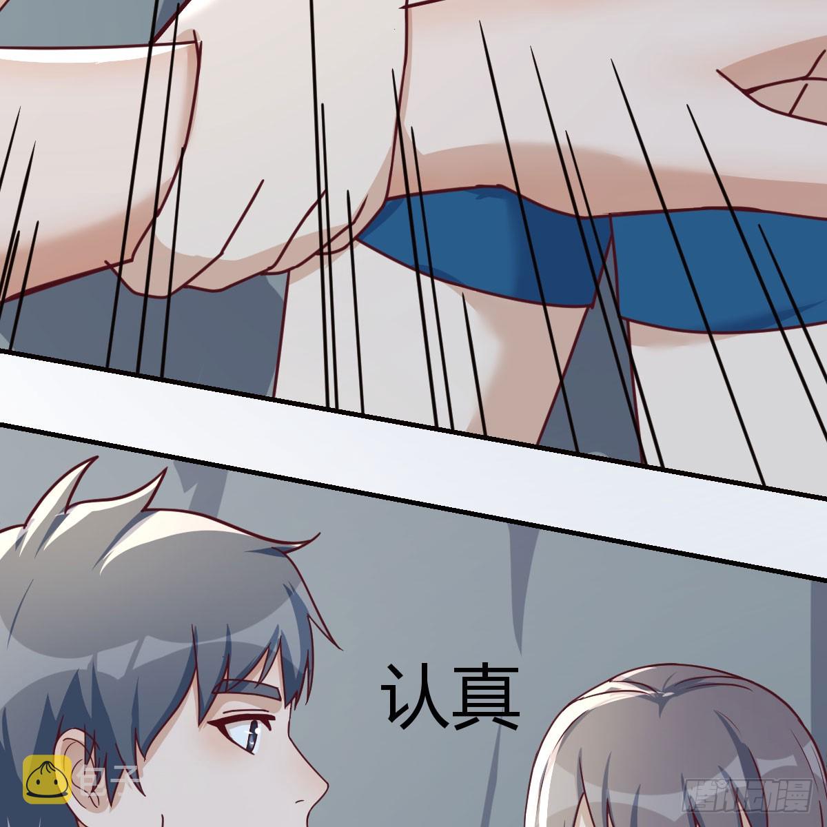 boss的阻拦15