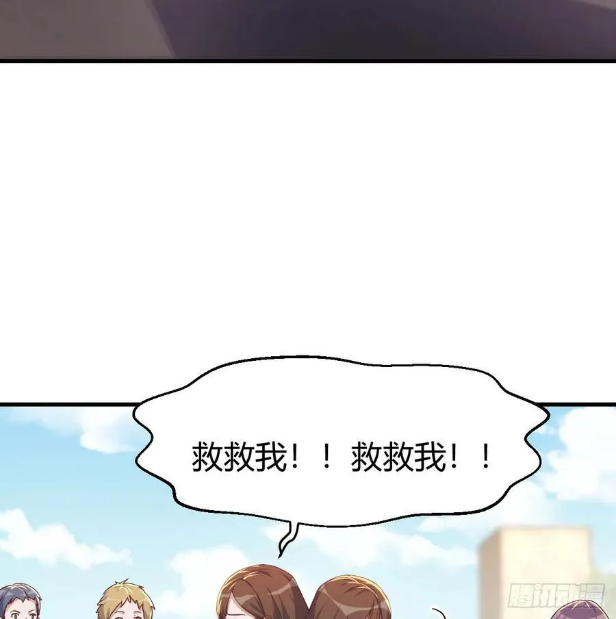英雄救美13