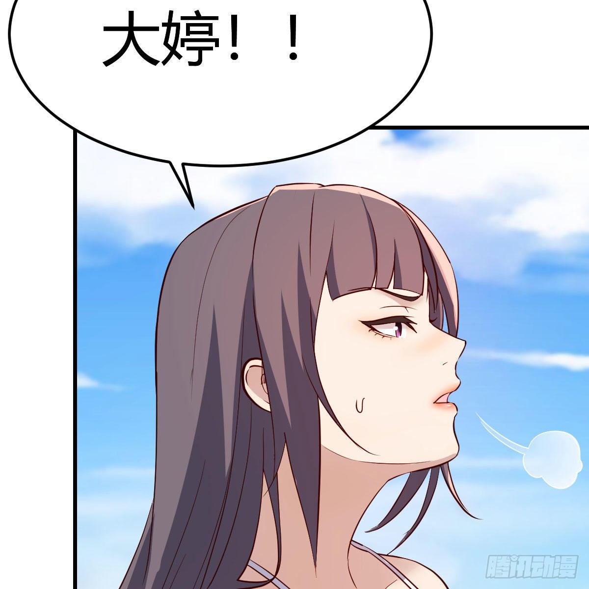 目标：人工岛特训0434
