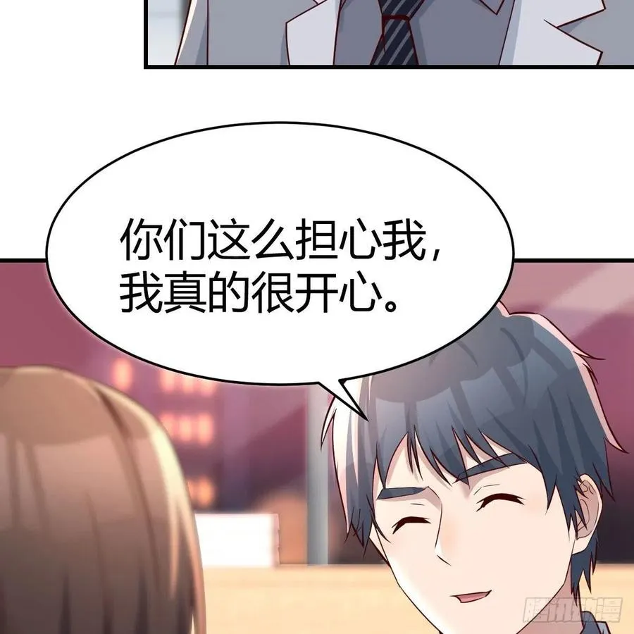 吐露心声 210
