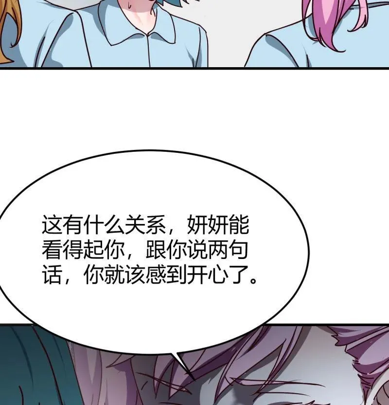 妹妹发现了35