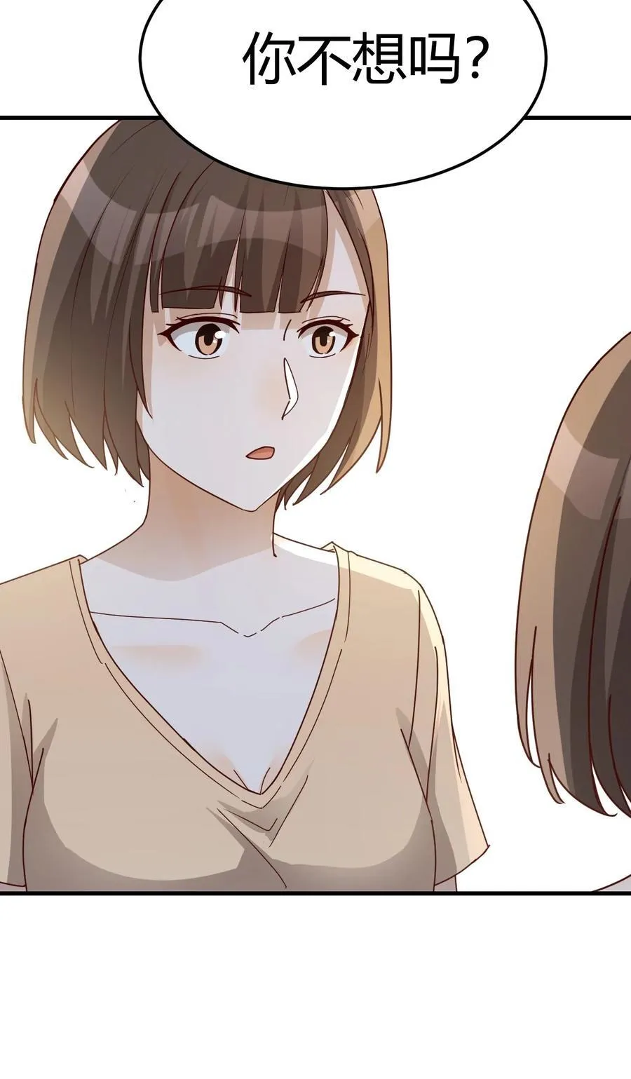 姐妹密谋29