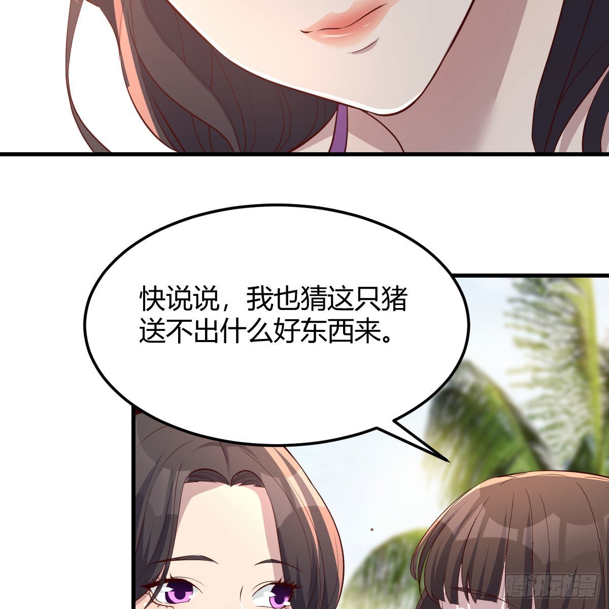 目标：人工岛特训1644