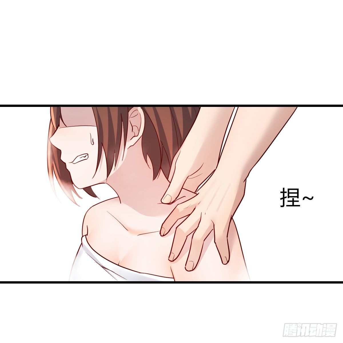 独有的温存9