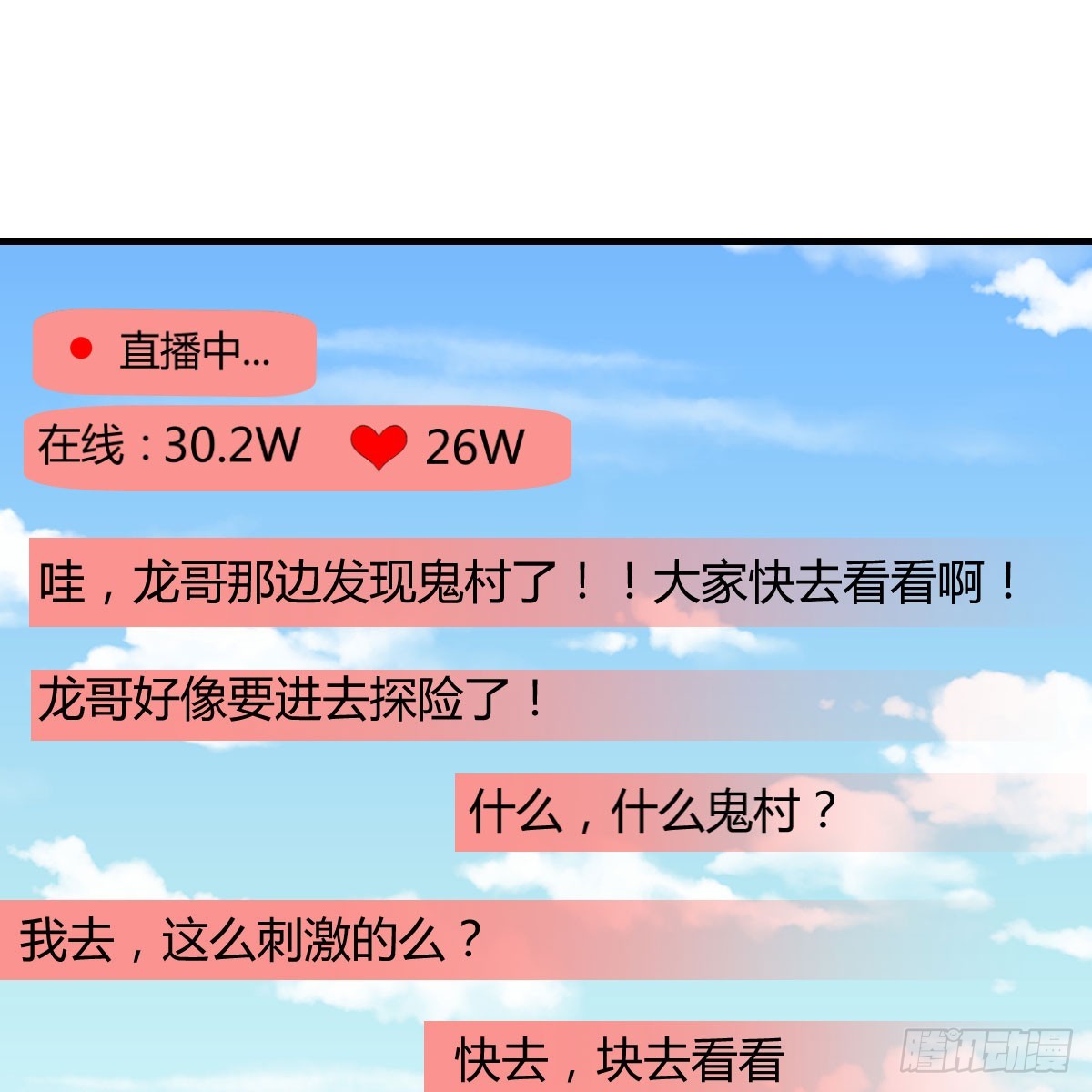 启动新方案32