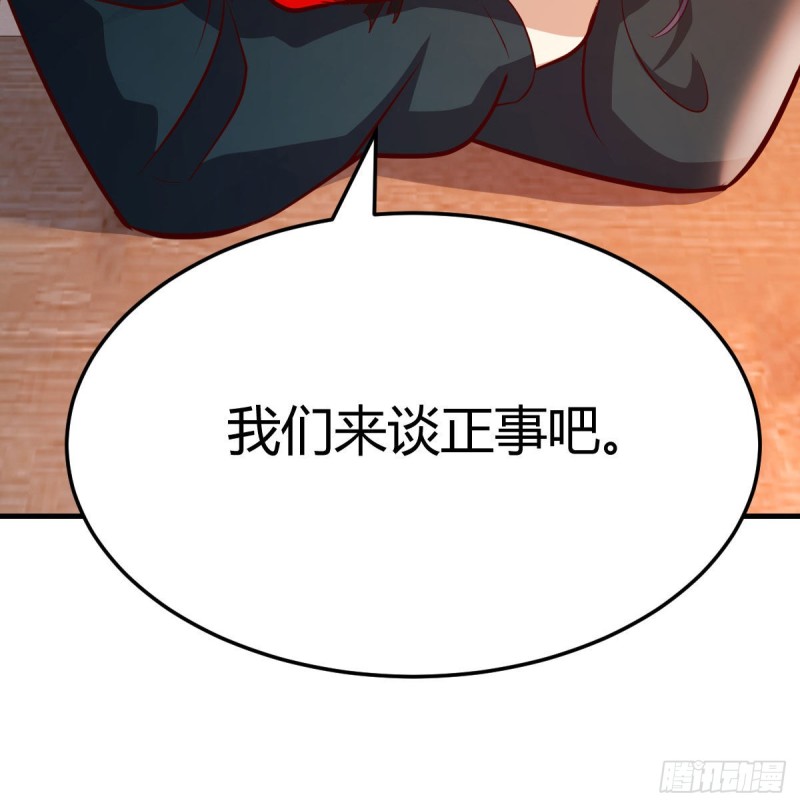 网红行业水很深36