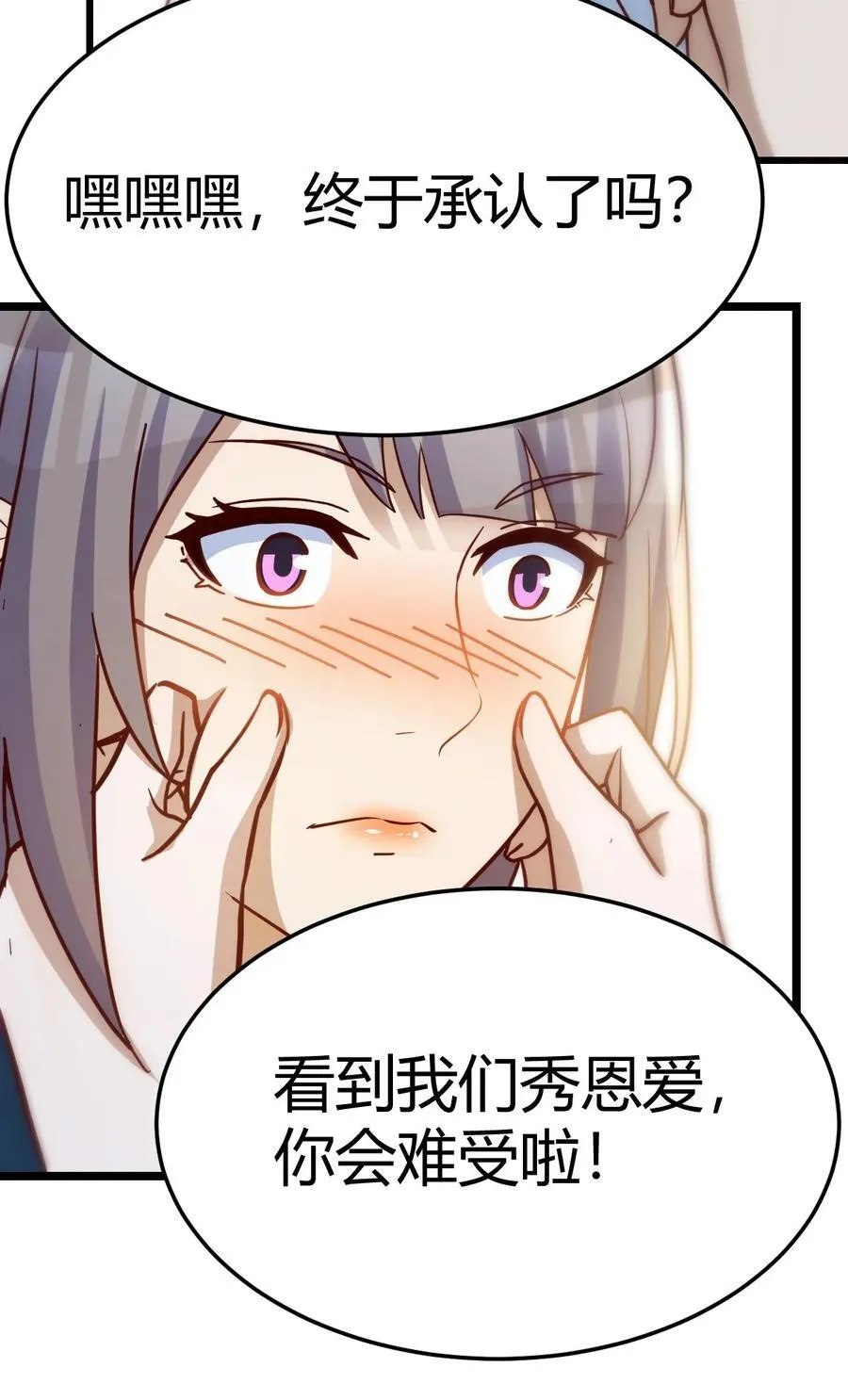 不是在开玩笑21