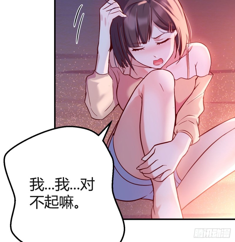 boss的觉察61