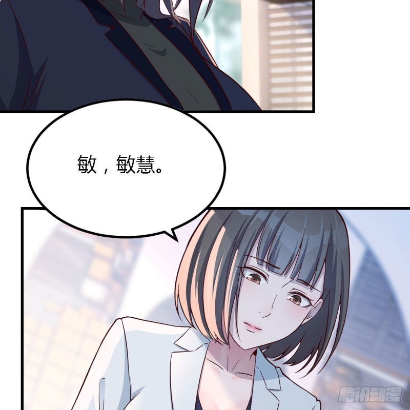 姐姐的时间48