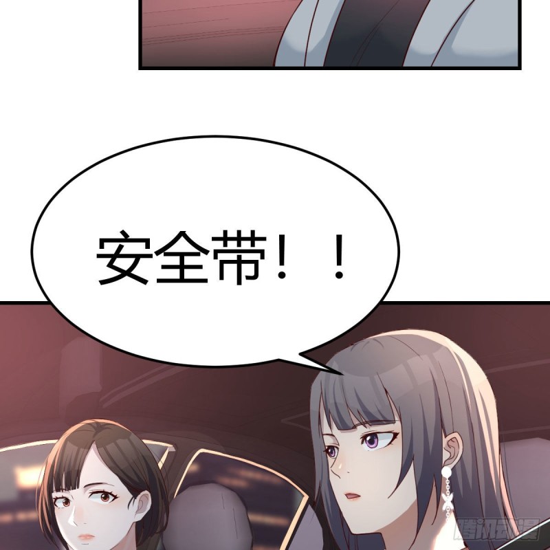 BOSS的决定35