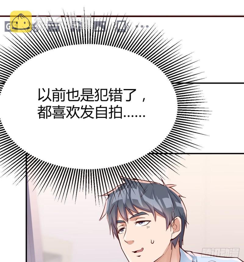 微信和qq的新用法36