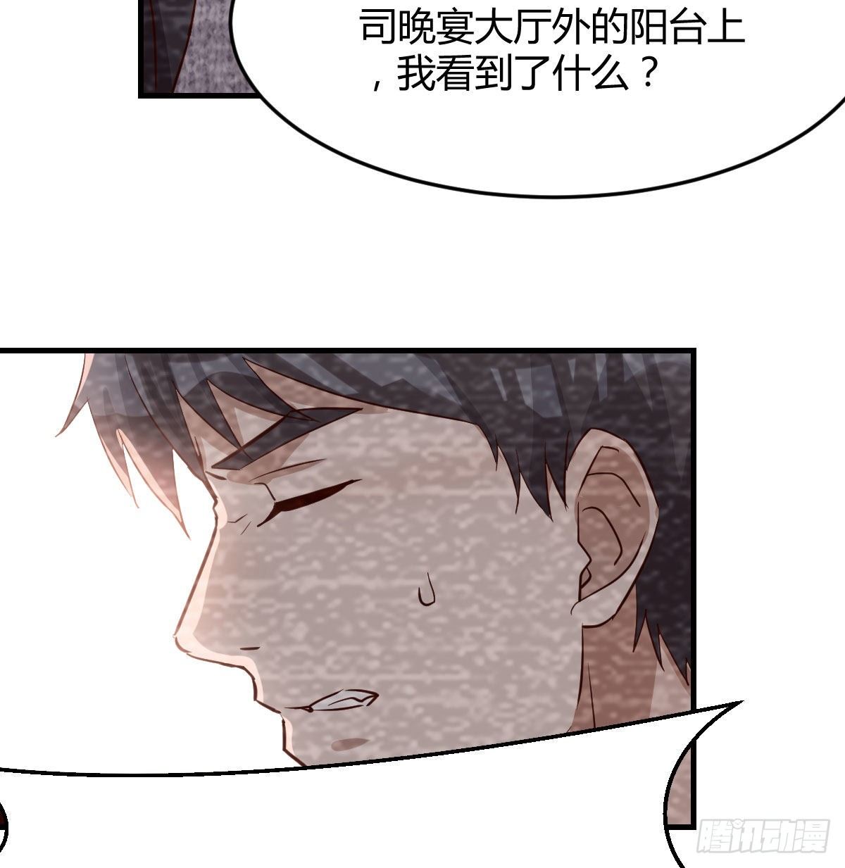 淦！真的有两个69